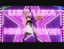 【巡音ルカ コンフリクト】ルカルカ★ナイトフィーバー【ProjectDIVA Future Tone】
