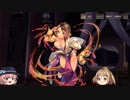 【ゆっくり】花騎士と解説する封神Ｒ バレンタイン王変編【実況】