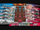すぐに冷たくなるミクサが逝くワンダーランドウォーズその18(EX0)