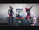 【TrialsRising】ゆかりさんと旅するワールドツアーPt.14【Voiceroid実況】