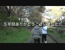 【ちょっと、寄ってく？】引越したい友人に廃墟を紹介した　最終回