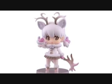 わがなはホワイトカリブー