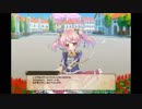 【花騎士】イチゴ【デートイベント】