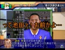 サカつく2002でゆっくり遊ぶ！ part10