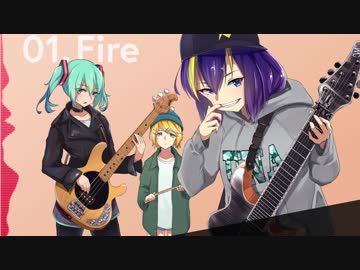 Fire ／ 初音ミク, 音街ウナ, 鏡音リン