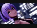 【Fate/MMD】静謐のハサンが華麗に「乙女解剖」