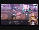 超時空猫？アナザーエデン実況part.394