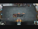 ゆっくりのMTGアリーナドラフト　第６ガバ　全知☆君だけのショーテル☆ドラフト