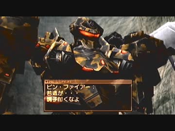 【ゆっくり実況】ARMORED CORE NEXUS【part9】