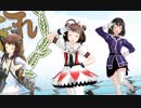 [MMD艦これ]雪風那珂羽黒で好き！雪！本気マジック