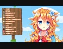 御伽原江良ちゃんで「(*ﾟ∀ﾟ)o彡ﾟﾐﾐﾐﾝ！ﾐﾐﾐﾝ！ｳｰｻﾐﾝ!!」
