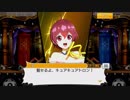 【バンやろ！】ONLY YOU（4/5）【E of A】