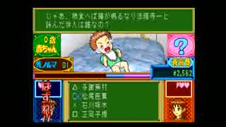 【クイズ】偏差値40台だけど娘を立派に育て上げる【実況】