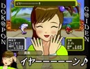 【卓m@s】ドカ＠ポン外伝　炎のオーディション 　インスト編パート2【SFC】