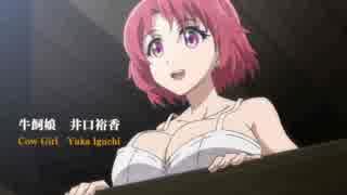 ゴブリンスレイヤーPV2