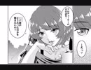 武内Ｐの話をしよう