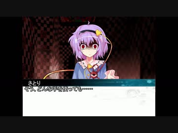 『伝説の赤い帽子』が幻想入りⅡ　 第13話　デュエルパート終了後