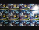 【ポケモンカード】タッグ ボルトのSRエリカのおもてなしが1カートン(12BOX)に何枚入っているか検証したった…www。
