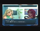 実況スーパーロボット大戦OG2　Part.40