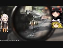 【ゆっくり＋あかり実況】スコア厨のスコア稼ぎ その8【BFV】