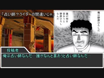 【sw2.0】もし魔法使いPTが魔法使い以外の仕事をしたら 3-1話【実卓リプレイ】