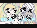 【wrwrd】knsm歌5分耐久【耐久動画】