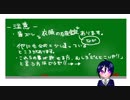 【MMD刀剣乱舞】ELECT【織田/来派】