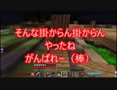 とある社畜共のマインクラフトー魔術編ーpart17