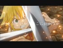 【MAD･AMV】劇場版七つの大罪天空の囚われ人✖ブレイバー(高画質)