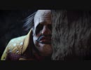 【Dead by Daylight】初心者のための固有パーク2つ縛り　クラウン編【PS4】
