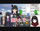 月ノ美兎、意図せず最低な会話の流れを作ってしまう