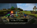 【DQB2】むっつりのドラクエビルダーズ２　part５ (ハーゴン教団の人が住み込みに来た)　