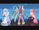 デジモンワールド -next order- INTERNATIONAL EDITION　【結月ゆかり&ゆっくり実況】 Part 18