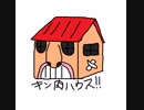【Minecraft】キン肉ハウスを作りたいの～パート4～【ゆっくり実況】