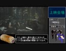 【ゆっくり実況】バイオRE2レオン裏編HCS+攻略　1時間切TA解説（59:37）　Part4