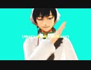 【MMD鬼徹】Runaway Baby【F.式白澤5周年】