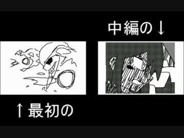 【undertale】sans戦　うごメモver 見比べ編
