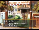 ときめきメモリアルGSゆっくり呟きプレイその12