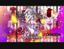 大奥イベントＣＭ+Clattanoia