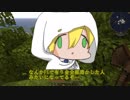 写しの食料調達マイクラ遠征～本歌といっしょ～その４