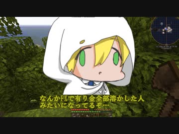 写しの食料調達マイクラ遠征～本歌といっしょ～その４