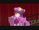 【カスタムメイド3D2】 パチュリーでhappy!happy!スキャンダル!!（歌唱：美郷あき）