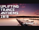 Uplifting Trance Anthems: 2019 Volume 2