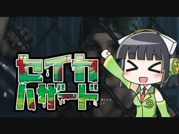 【クレア編 裏】セイカさんがあの惨劇に挑むようです【バイオハザードRE:2】