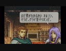 【実況】ファイアーエムブレム　聖魔の光石でたわむれる Part28
