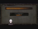 13時間連続プレイした隻狼のデータが消失するVtuberUC
