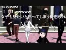 Ｖ３女子も全員でＷＥ・ＤＨを踊ったみたいだヨ【ダンガンロンパＭＭＤ】