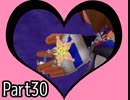 【実況】深い闇の奥にある光を求めて Part30【キングダムハーツ】