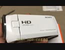 【テスト】SONY　HDR-CX470