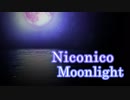 【ニコニコメドレー】Niconico☆Moonlight
